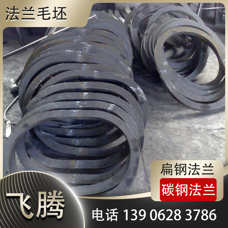 扁钢椭圆形卷弯加工
