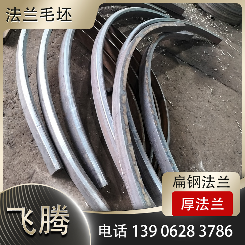 厚扁铁卷弯加工