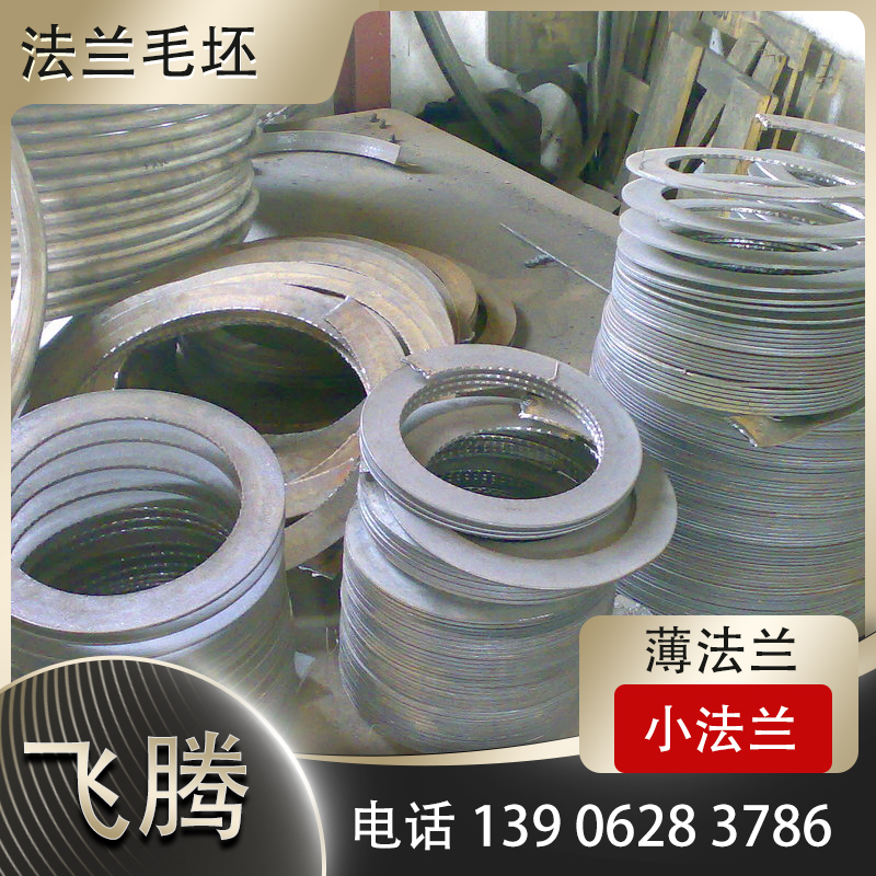 薄扁钢 小扁铁 卷弯加工