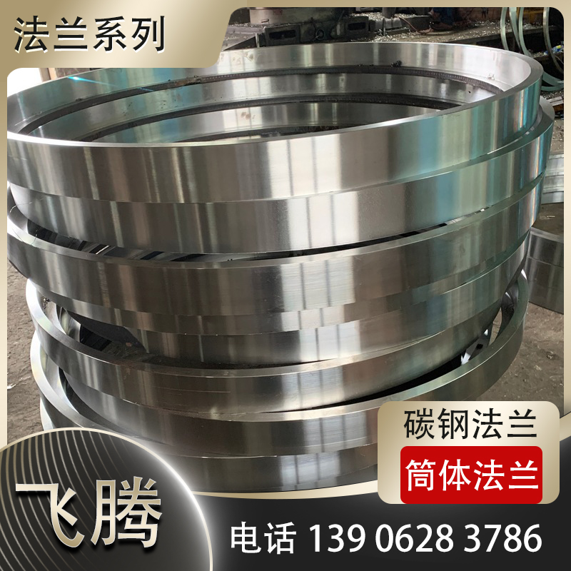 扁钢卷制筒体法兰