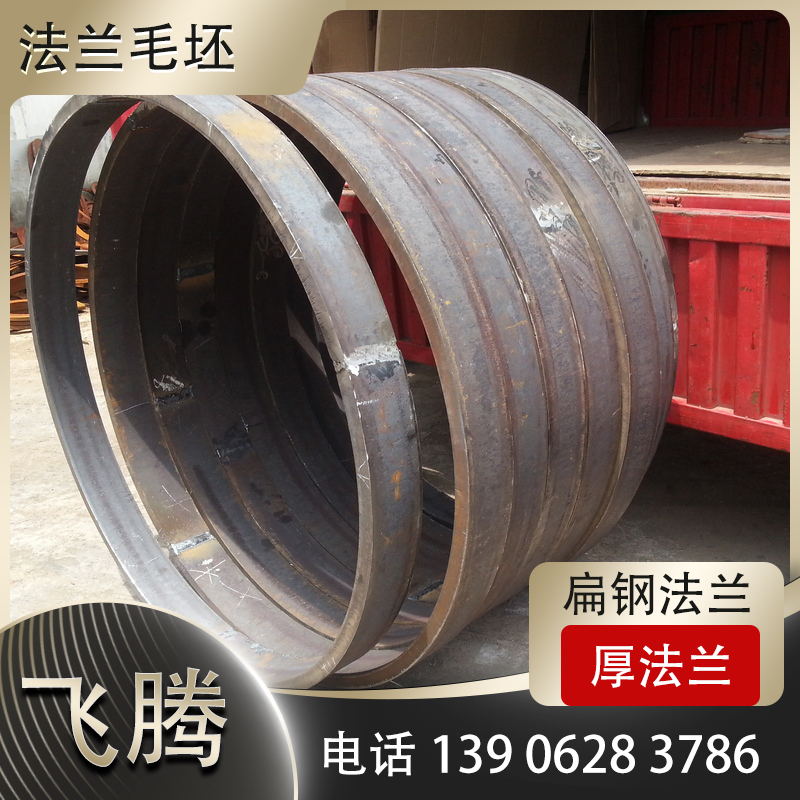 法兰毛坯卷弯后会有残余应力吗？如何释放？