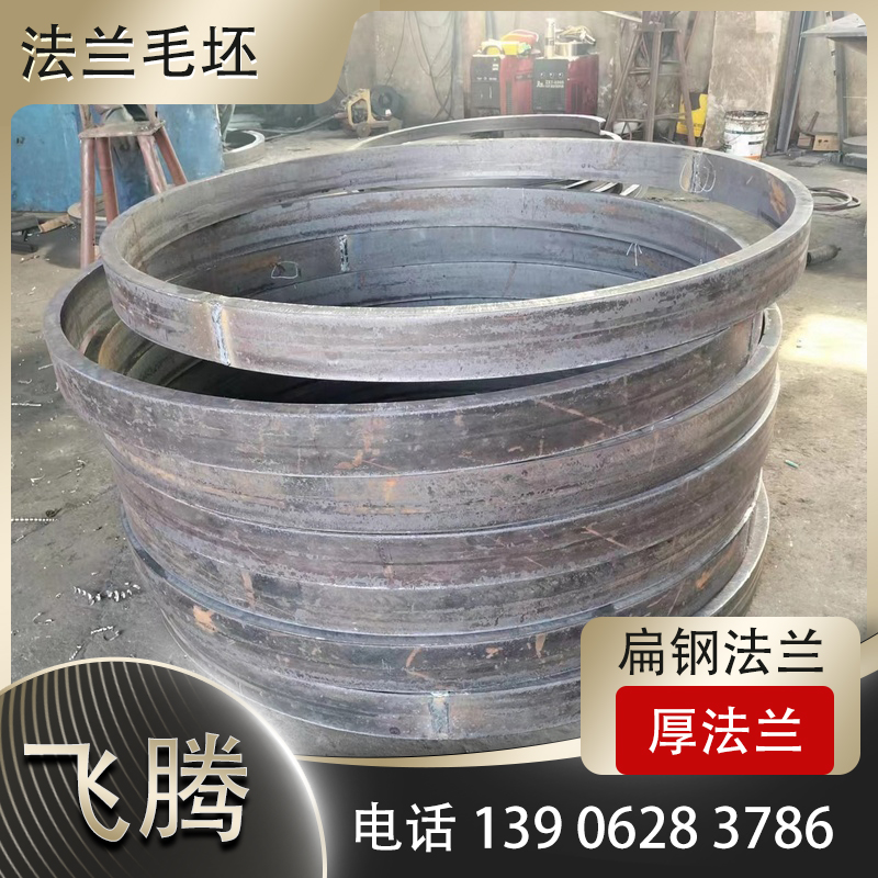 法兰毛坯卷弯的最小半径是由什么决定的？