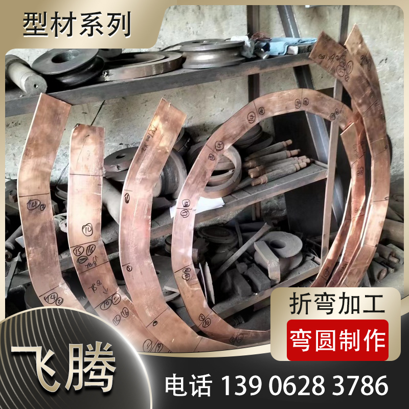 铜板钣金加工