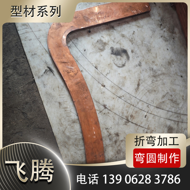 铜板钣金加工