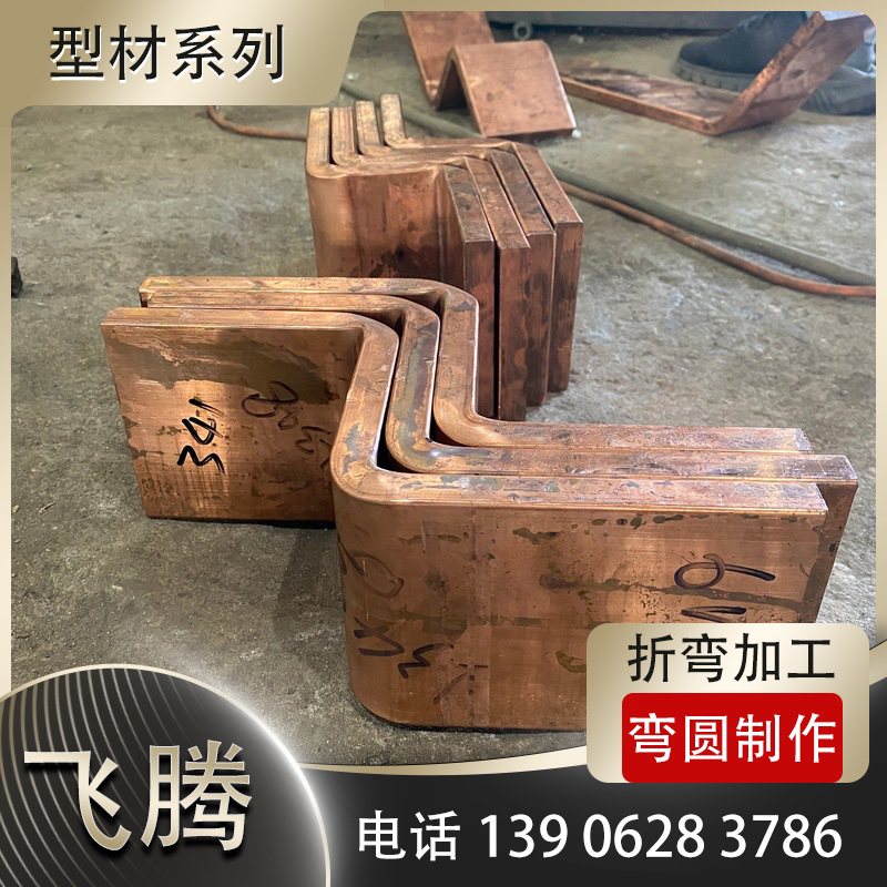 铜板钣金加工