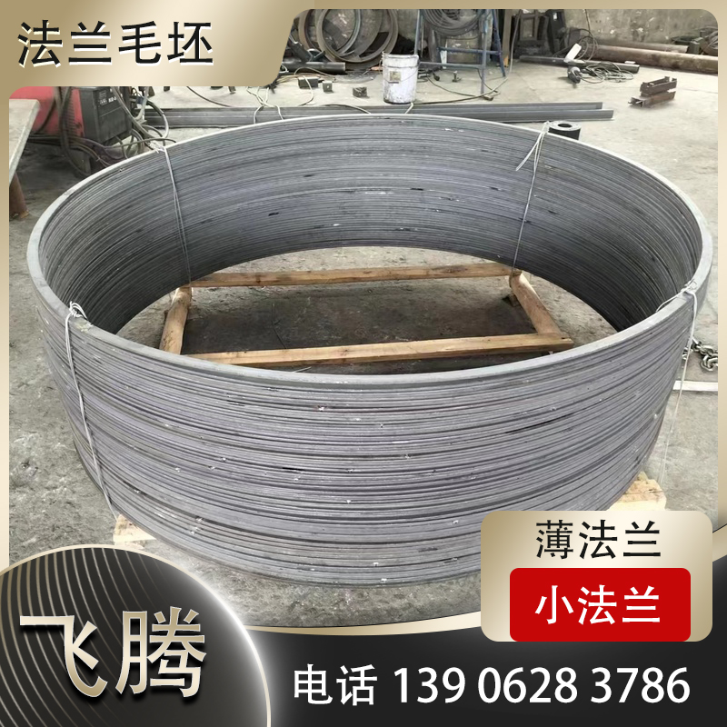 Thin flat steel small flat iron roll bending processing