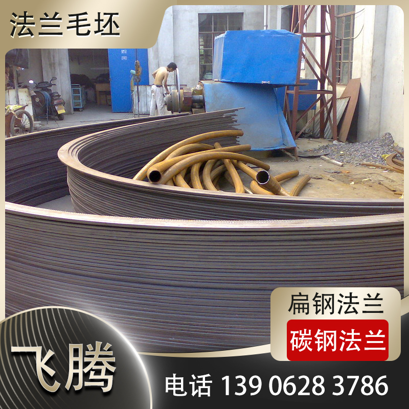 Flat steel bend