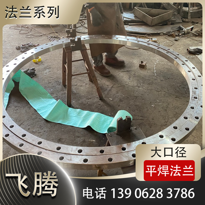 Analysis and Mitigation Strategies for Residual Stress in Bent Flange Blanks