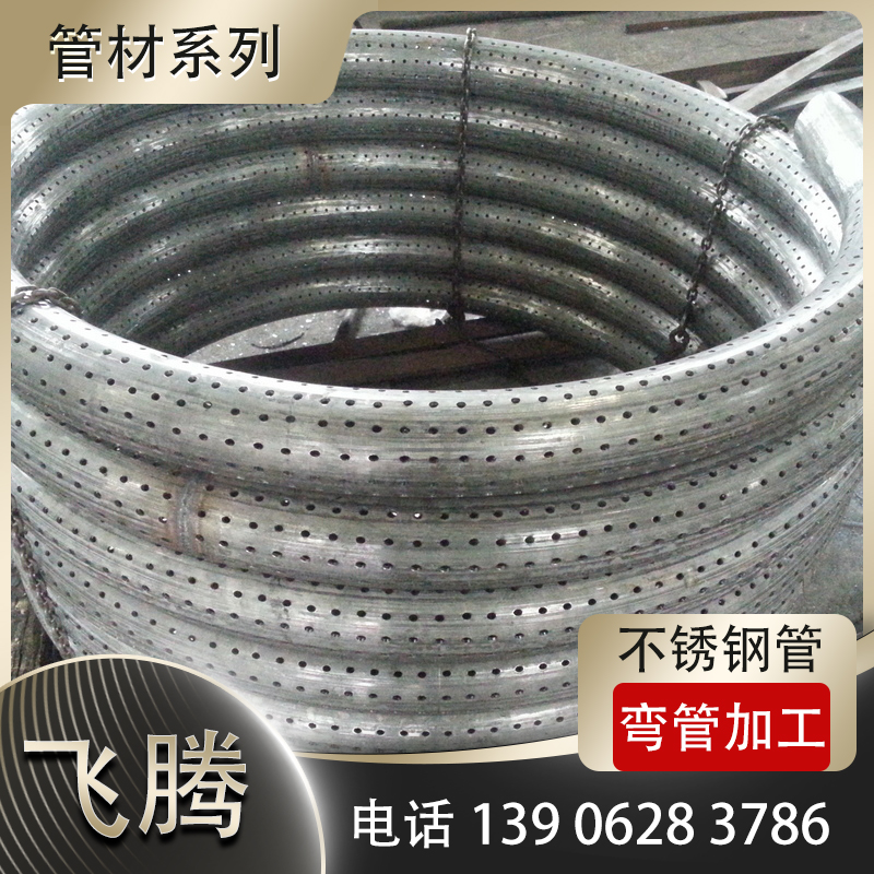 Comprehensive Analysis of Profiles Suitable for Bending Processes