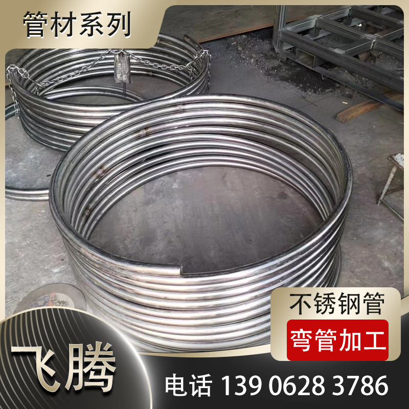 开弯管加工厂需要注意些什么？