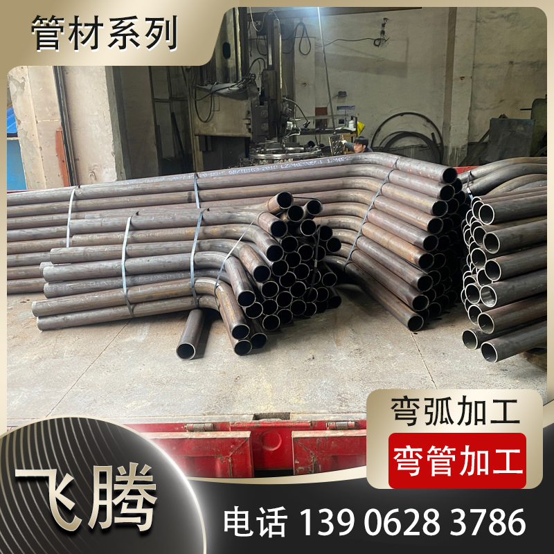 square tube round tube