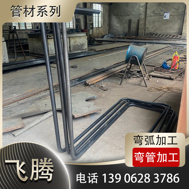 square tube round tube